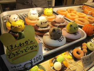 Illustration for article titled Oh My Gosh, Japan's Animal Donuts Are Too Cute